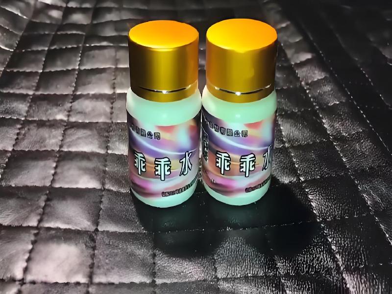 女士专用红蜘蛛3858-BXQd型号